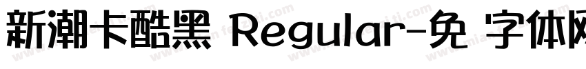 新潮卡酷黑 Regular字体转换